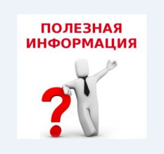 ДЕКАДА КАЧЕСТВА.